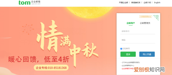 如何撤回已发送的邮件,邮件发错了如何撤回申请