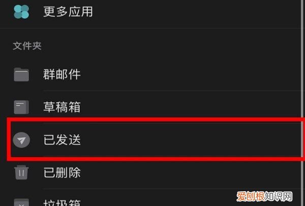 如何撤回已发送的邮件,邮件发错了如何撤回申请