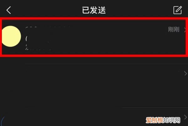如何撤回已发送的邮件,邮件发错了如何撤回申请