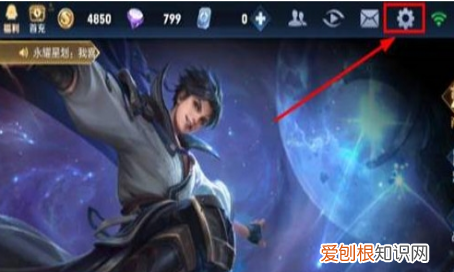 王者荣耀怎么隐藏战绩，王者荣耀战绩隐藏怎么设置的