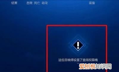 王者荣耀怎么隐藏战绩，王者荣耀战绩隐藏怎么设置的