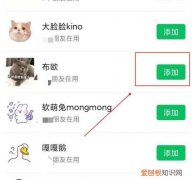 微信批量添加表情包，微信如何批量添加表情包