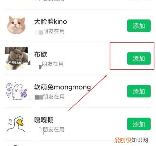 微信批量添加表情包，微信如何批量添加表情包