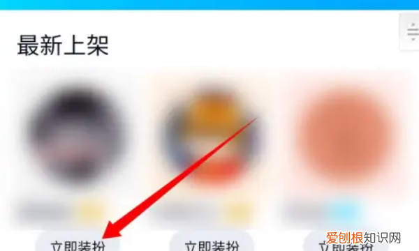 qq闪动头像怎么设置，怎么设置动态qq头像?
