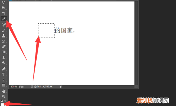 PS怎么修改上的文字，ps怎么改图片里的字