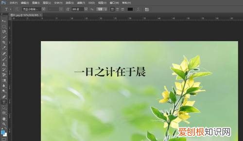 PS怎么修改上的文字，ps怎么改图片里的字