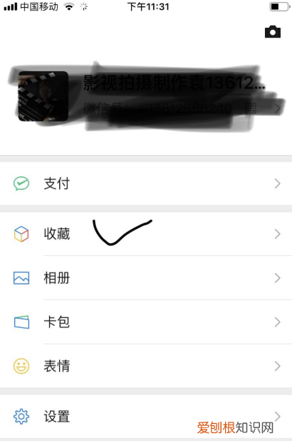 微信怎么发送朋友圈长，微信怎么发朋友圈改定位