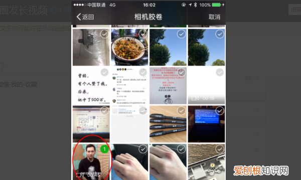 微信怎么发送朋友圈长，微信怎么发朋友圈改定位