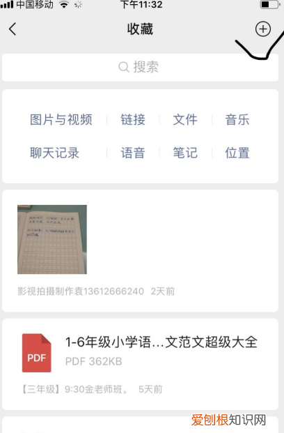 微信怎么发送朋友圈长，微信怎么发朋友圈改定位
