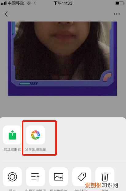 微信怎么发送朋友圈长，微信怎么发朋友圈改定位