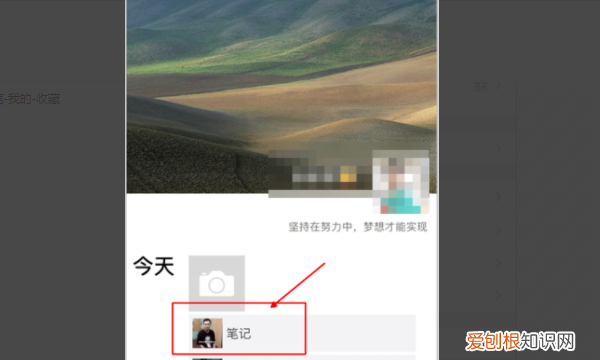 微信怎么发送朋友圈长，微信怎么发朋友圈改定位