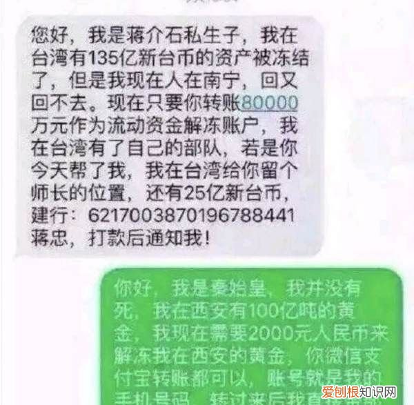 我的人间烟火电视剧，打小就很聪明是什么梗