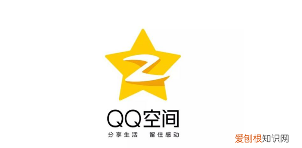 QQ定时说说怎么发，qq空间怎样删除定时说说