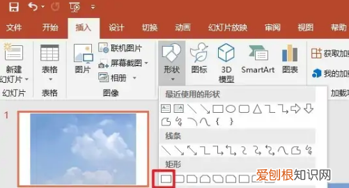 九宫格怎么做，如何制作九宫格照片视频