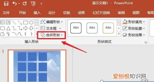 九宫格怎么做，如何制作九宫格照片视频