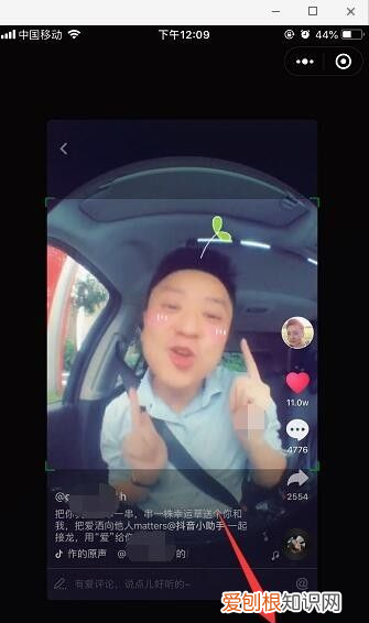 九宫格怎么做，如何制作九宫格照片视频
