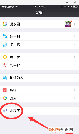 九宫格怎么做，如何制作九宫格照片视频