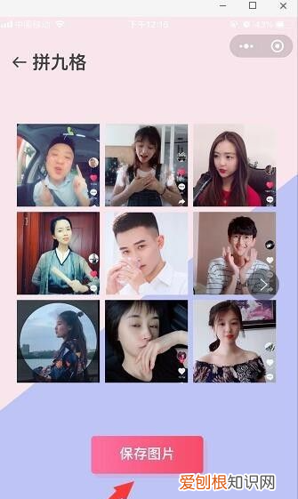 九宫格怎么做，如何制作九宫格照片视频