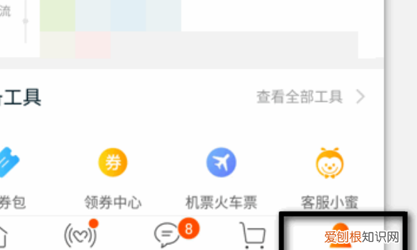 淘宝怎样取消退款申请，淘宝怎么取消退款申请