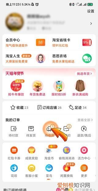 淘宝怎样取消退款申请，淘宝怎么取消退款申请