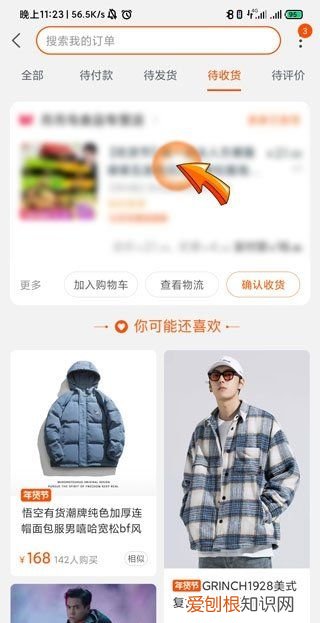 淘宝怎样取消退款申请，淘宝怎么取消退款申请