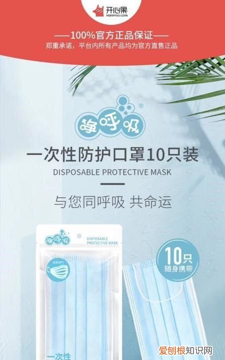 开心果电商平台 开心果电商平台震撼补贴
