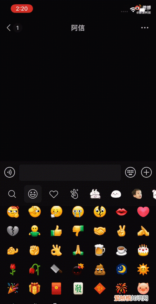 微信怎么做动态表情包，微信中会动的表情怎么制作视频