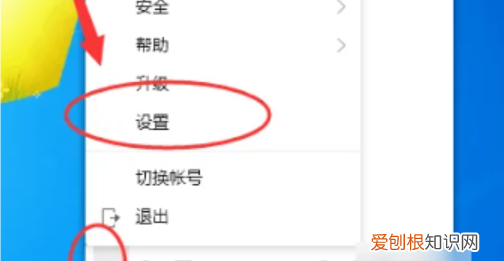 QQ怎么弄自动回复,qq自动回复怎么设置关闭
