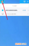 QQ怎么弄自动回复，qq自动回复怎么设置关闭