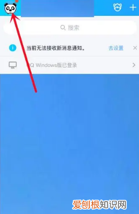 QQ怎么弄自动回复,qq自动回复怎么设置关闭