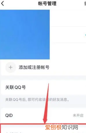 QQ怎么弄自动回复,qq自动回复怎么设置关闭
