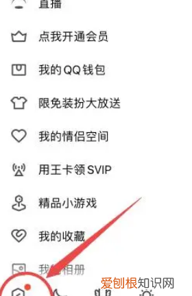 QQ怎么弄自动回复,qq自动回复怎么设置关闭