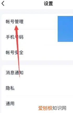 QQ怎么弄自动回复,qq自动回复怎么设置关闭