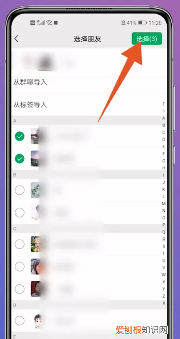 微信怎么设置禁止评论，微信朋友圈可以设置仅对一人开放吗