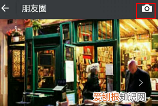 微信怎么设置禁止评论，微信朋友圈可以设置仅对一人开放吗