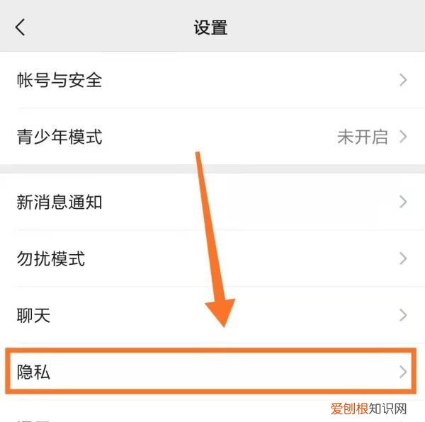 微信怎么设置禁止评论，微信朋友圈可以设置仅对一人开放吗
