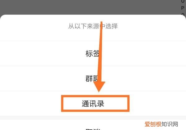 微信怎么设置禁止评论，微信朋友圈可以设置仅对一人开放吗