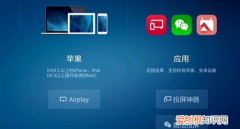 笔记本如何无线投屏到电视上，小米笔记本怎么无线投屏到电视