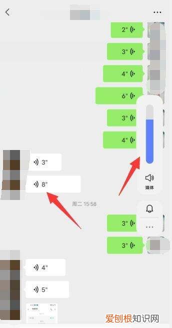 微信说话没有声音怎么恢复,微信发语音没声音了如何恢复苹果手机