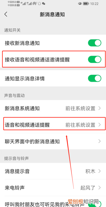 微信说话没有声音怎么恢复，微信发语音没声音了如何恢复苹果手机