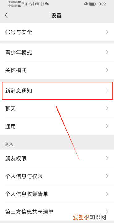 微信说话没有声音怎么恢复，微信发语音没声音了如何恢复苹果手机