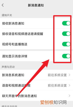 微信说话没有声音怎么恢复,微信发语音没声音了如何恢复苹果手机