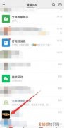 微信说话没有声音怎么恢复，微信发语音没声音了如何恢复苹果手机