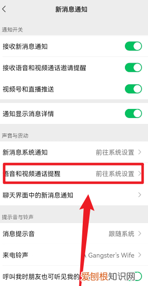 微信说话没有声音怎么恢复,微信发语音没声音了如何恢复苹果手机