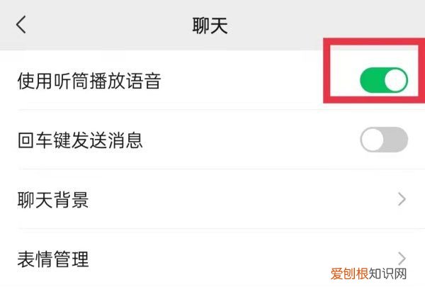 微信说话没有声音怎么恢复，微信发语音没声音了如何恢复苹果手机