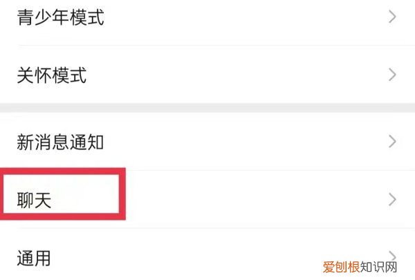 微信说话没有声音怎么恢复，微信发语音没声音了如何恢复苹果手机