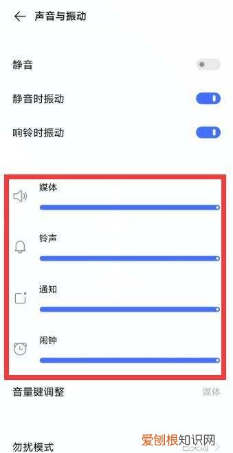 微信说话没有声音怎么恢复,微信发语音没声音了如何恢复苹果手机