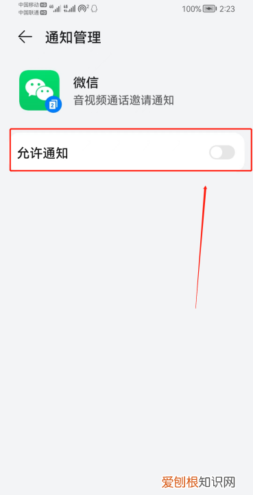 微信说话没有声音怎么恢复，微信发语音没声音了如何恢复苹果手机