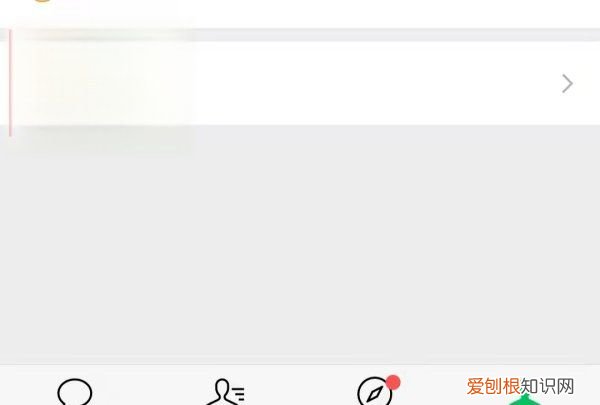 微信说话没有声音怎么恢复，微信发语音没声音了如何恢复苹果手机