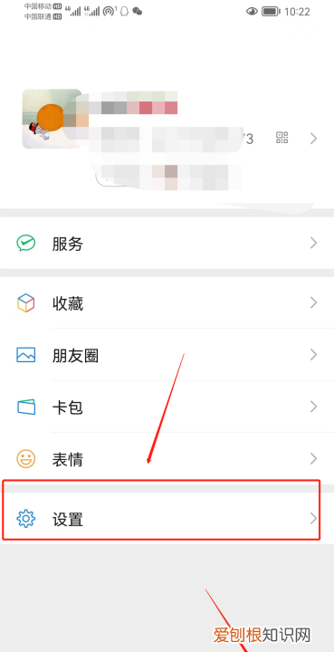 微信说话没有声音怎么恢复，微信发语音没声音了如何恢复苹果手机